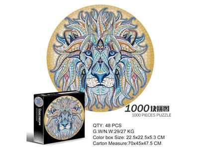 1000 pieces of circular jigsaw puzzle-lion.