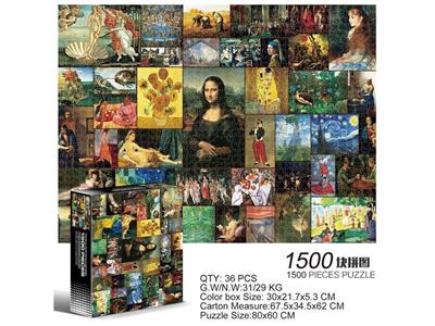 1500 square jigsaw puzzles -40 the world famous paintings.