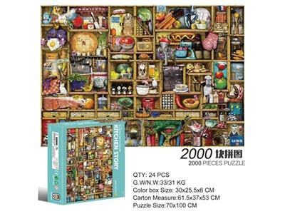 2000 square jigsaw puzzles-Kitchen Story.