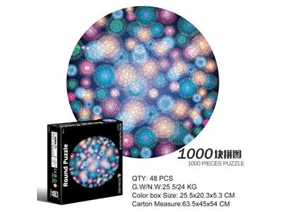 1000 pieces of circular jigsaw puzzle-fireworks.
