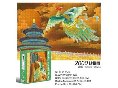 2000 square jigsaw puzzles-Golden Palace Phoenix.