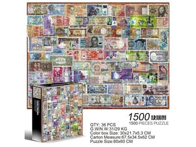 1500 square jigsaw puzzles-world coins.