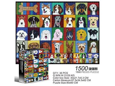 1500 square jigsaw puzzles-dog photo.