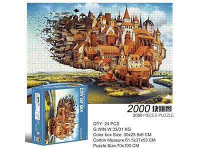 2000 square jigsaw puzzles-city of the sky.