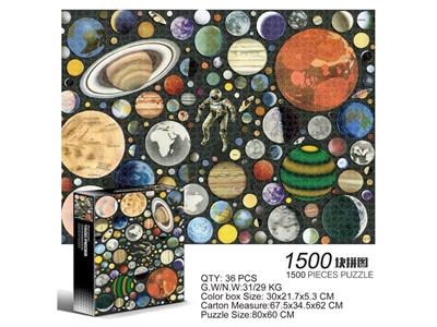 1500 square jigsaw puzzles-planet astronauts.
