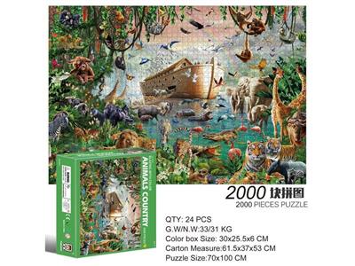 2000 square jigsaw puzzles-animal world.