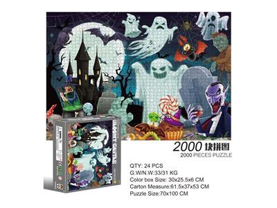 2000 square jigsaw puzzles-spooky castle.