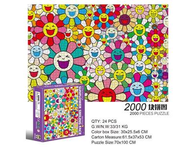 2000 square jigsaw puzzles-smiling sun flower.