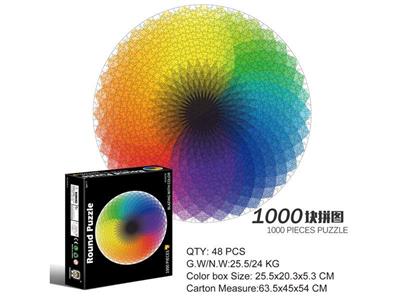 1000 pieces of circular jigsaw puzzle-colorful rainbow.
