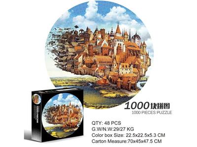 1000 pieces of circular jigsaw puzzle-city of the sky.