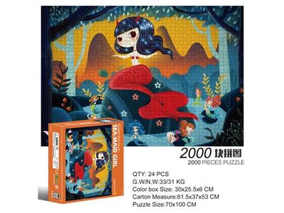 2000 square jigsaw puzzles-mermaid girl.