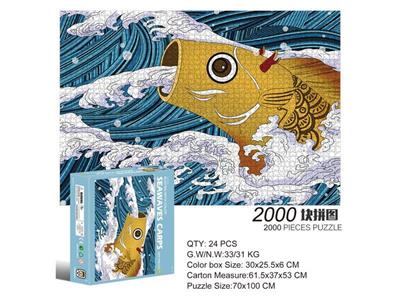 2000 square jigsaw puzzles-sea carp.