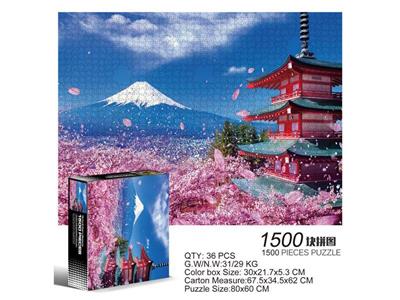 1500 square jigsaw puzzles-Sakura of Mount Fuji.
