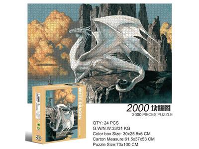 2000 square jigsaw puzzles-white dragon.