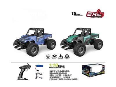 2.4G 1-to-18 high-speed off-road vehicle (lighting).