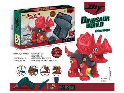 The dinosaur (Triceratops) sliding and dismounting in a single village has light and sound.