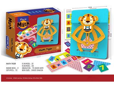 Educational early education memory training game.Arithmetic tiger. 