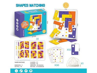 L-shaped paired puzzle early education table game (stage 1).