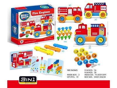 educational disassembly DIY toys.Fire series 