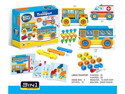 educational disassembly DIY toys.City series 