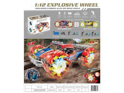 1:1- Giant Wheel Climbing Alloy Off-road Vehicle at High Speed.(Single Programming Remote Control) 