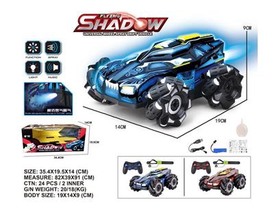 30-degree side spray stunt remote control car with light and music.