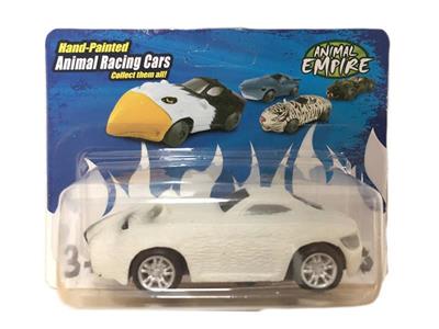 Animal sports car-polar bear.