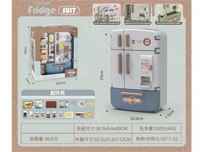 Multi-door refrigerator vending machine+small color box ice ocean blue light sound.