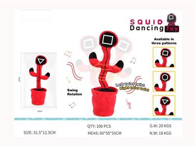 Dancing squid game doll (with light and music, built-in lithium battery, USB rechargeable)