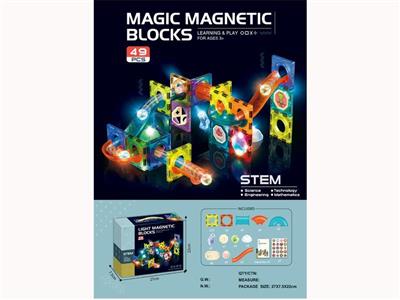 Magic magnetic park (magnetic lighting ball track building blocks) 49pcs.