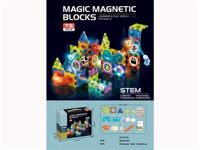 Magic magnetic paradise (magnetic lighting ball track building blocks) 75pcs.