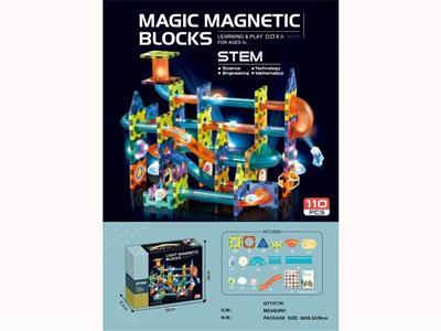 Magic magnetic park (magnetic lighting ball track building blocks) 110pcs.