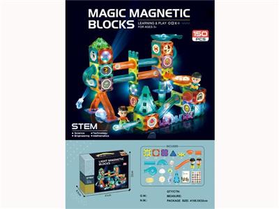 Magic magnetic park (magnetic lighting ball track building blocks) 150pcs.