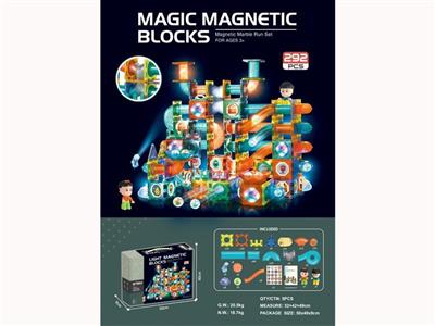 Magic magnetic park (magnetic lighting ball track building blocks) 292pcs.