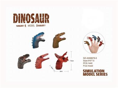 Dinosaur finger cots