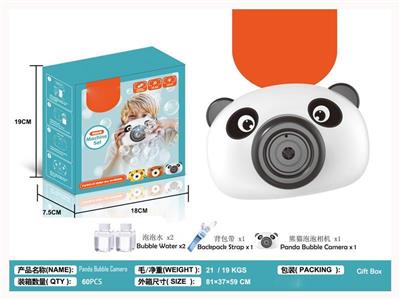 Panda Bubble Camera (Large Package)