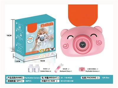 Piglet Bubble Camera (Large Package)
