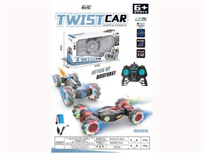 1: 12 2.4g twist car is driving light spray remote control car.Eight bright lights in the whole car. 