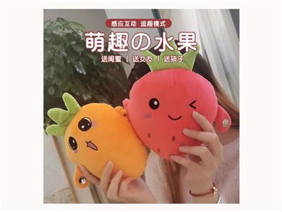 nduction piano electronic piano plush toy water filled cotton doll doll fruit induction beat piano.