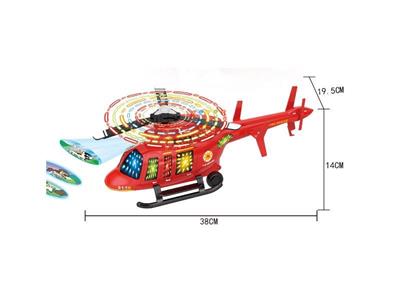 Electric universal fire alarm and police helicopter.