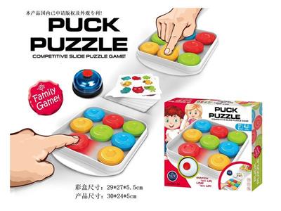 Ice hockey jigsaw puzzle