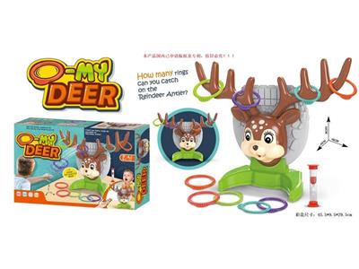 Deer ring game