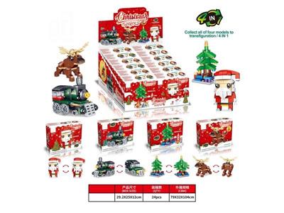 Educational building blocks Santa Claus, Christmas tree, Christmas train, Christmas elk