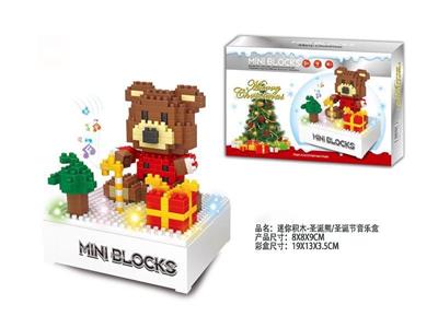Christmas Bear/Christmas Music Box
