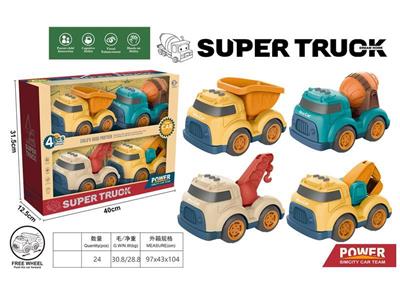 Cartoon taxi truck kit(earth truck+mixer truck+crane+excavator) 