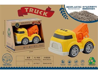 Degradable cartoon skid engineering truck with straw material (ladder truck)
