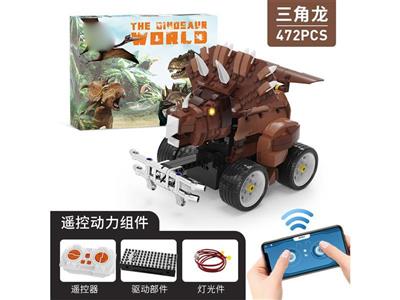 Remote control programmed triceratops