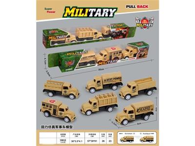 Return Force simulation military vehicle MODEL (3 pieces)