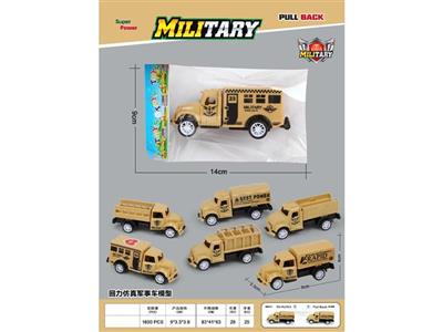 Re-entry simulation military vehicle model (single pack)