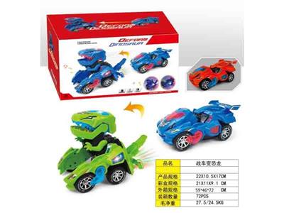 Electric universal music lighting chariot deformation car dinosaur 3-color mixed in Pack